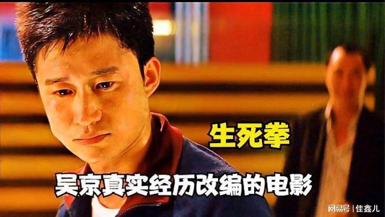 电影黑拳完整版在线播放缩略图