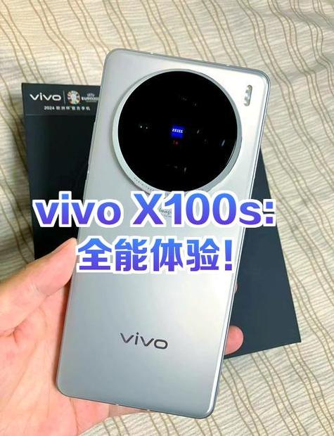 vivo可以借钱吗游戏截图