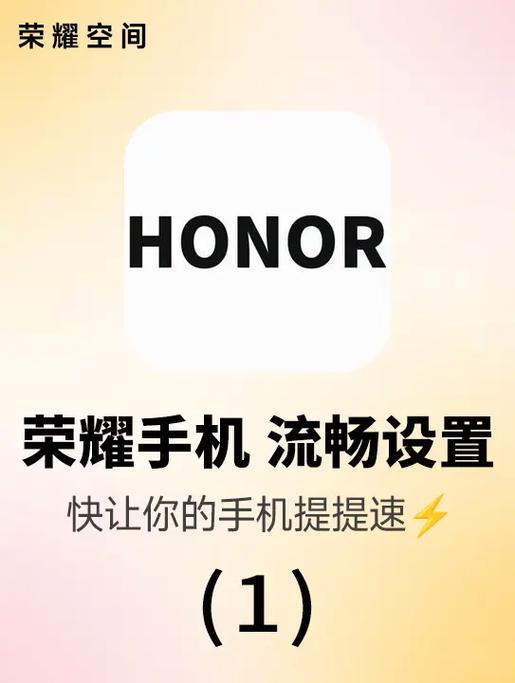 王者荣耀开60帧和90帧游戏截图