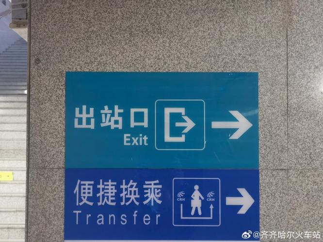 同站换乘通道缩略图