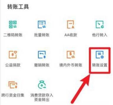 建行手机银行怎么存定期存款缩略图