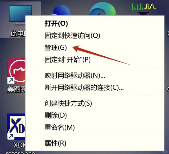 联想笔记本亮度被锁了缩略图