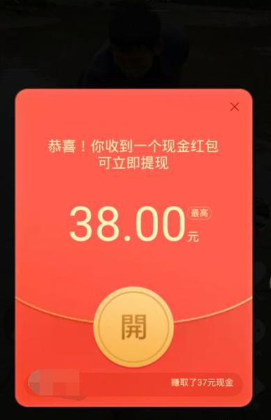 短视频领红包缩略图