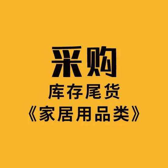 严选物流官网缩略图