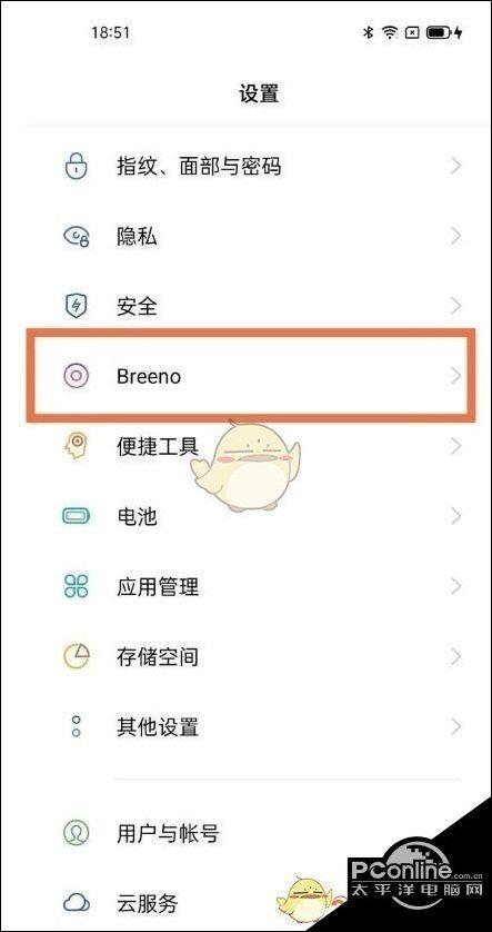 小布助手怎么关闭缩略图