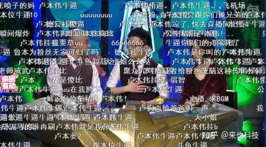 b站直播间发不了弹幕的原因游戏截图