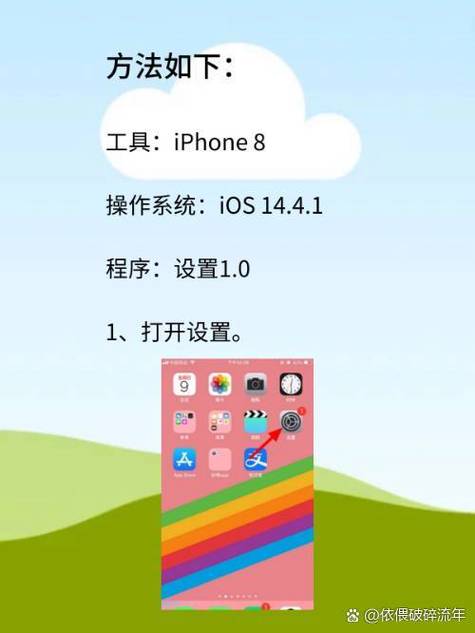 安卓手机搬家到苹果手机上游戏截图