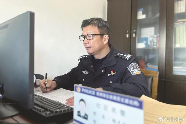 户籍管理系统介绍缩略图