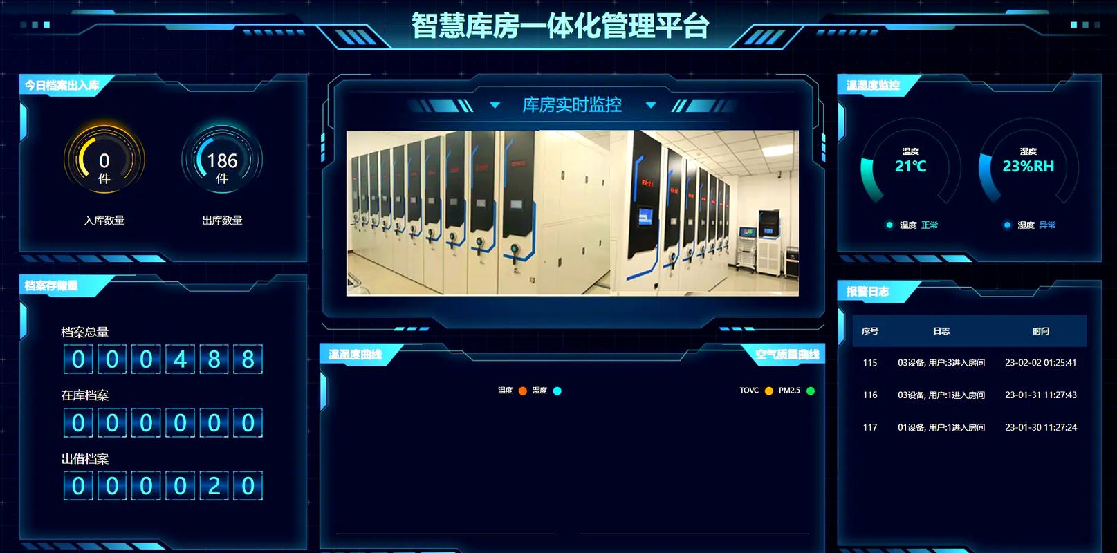 电脑文件管理软件缩略图