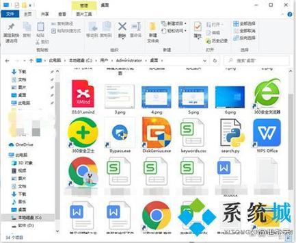 xmind破解版资源缩略图