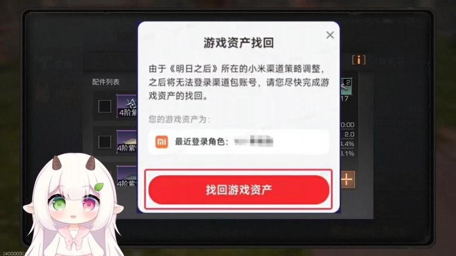 恋与深空小米渠道服下载缩略图
