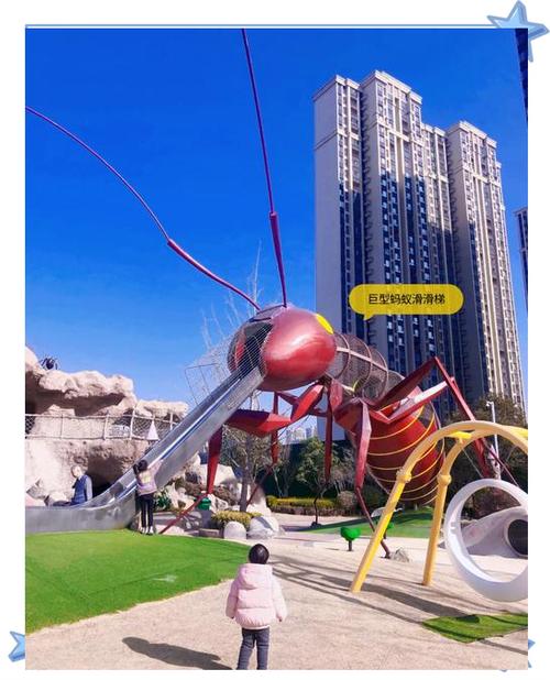 蚂蚁庄园缩略图