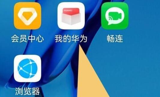 更新鸿蒙系统好不好缩略图