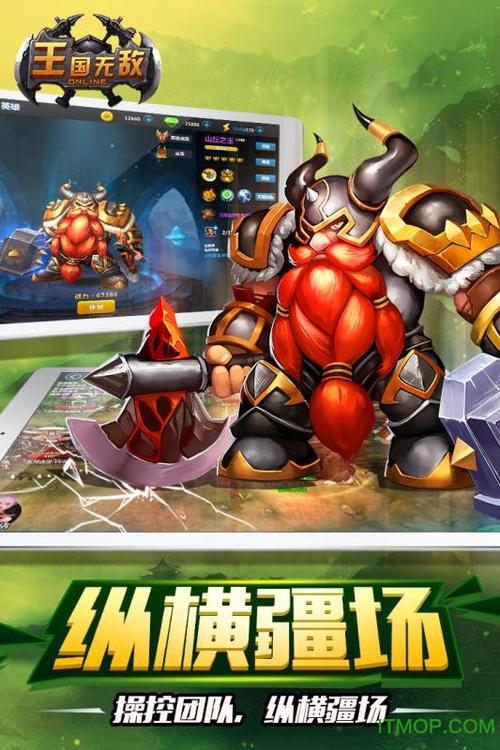 小小挖掘师破解版无限金币缩略图