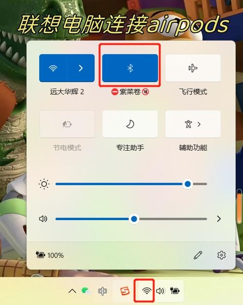 连接AirPods的步骤游戏截图