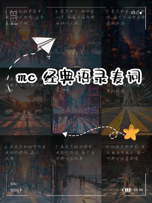 2019英文mc麦词游戏截图
