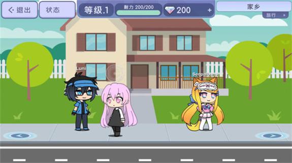 扭蛋俱乐部最新版本2023缩略图