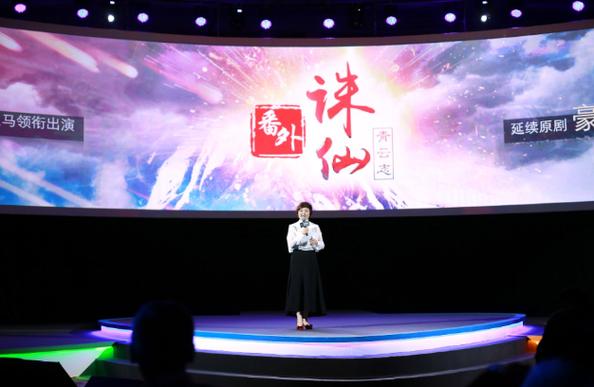诛仙番外篇缩略图