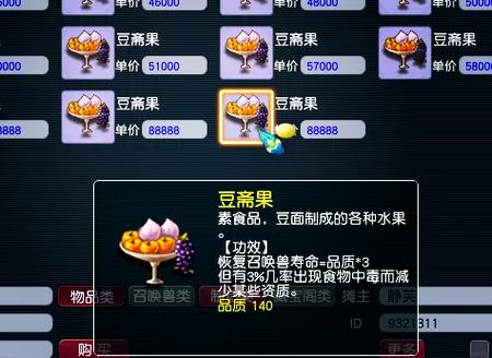 梦幻西游游戏怎么赚钱