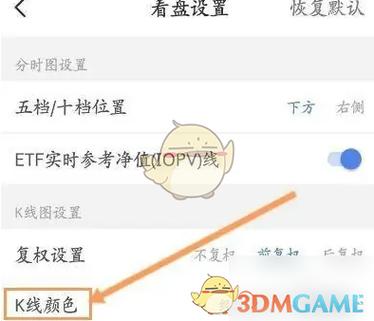 广发易淘金使用教程缩略图