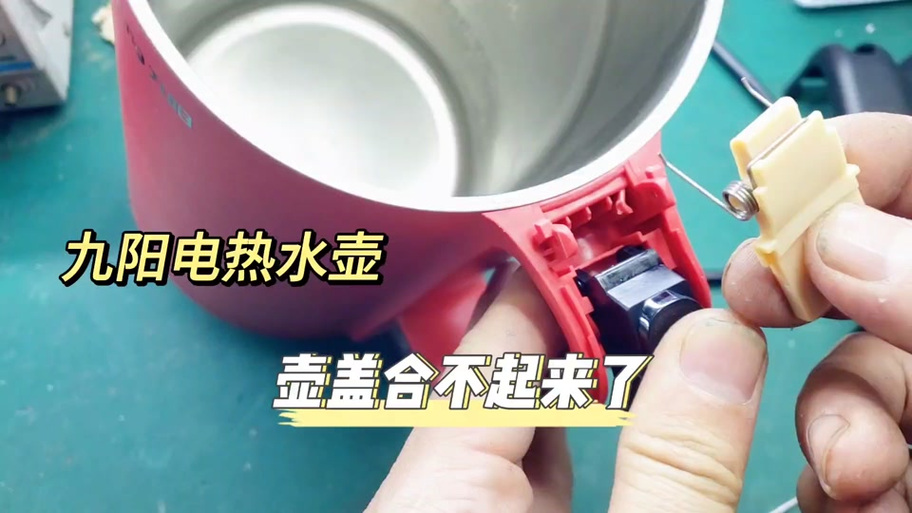 按压式水壶盖怎么拆开缩略图