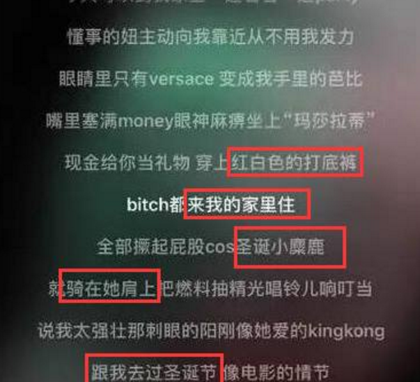 pgone全部歌曲图标