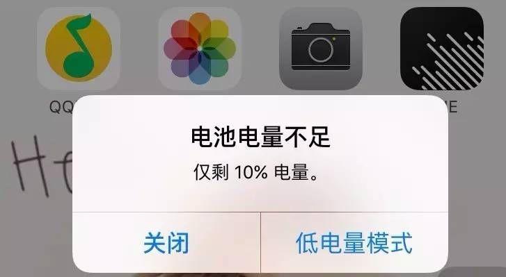 为什么手机电量低于20就关机游戏截图