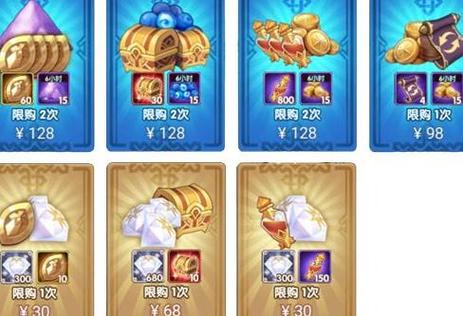 剑与远征10万钻石图标