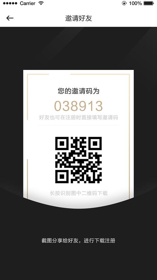 bikacg邀请码缩略图