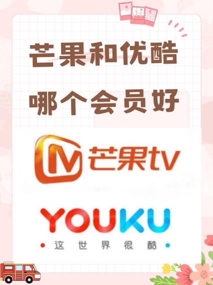 手机芒果网缩略图