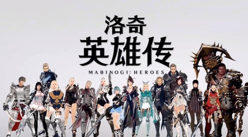 mmorpg网游排行榜缩略图