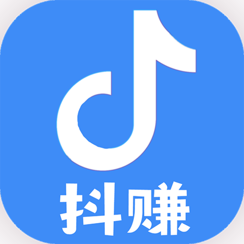 抖赚app官方版下载游戏截图
