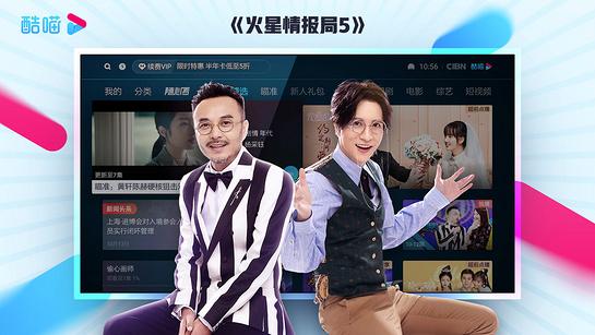 松松TV官方正版下载缩略图
