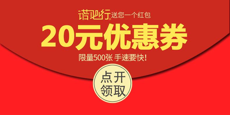 学生公交卡的优惠政策缩略图