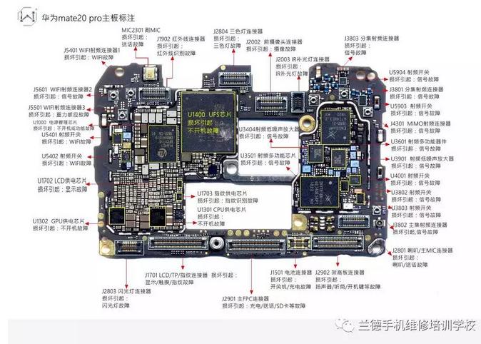 mate20pro按键拆卸步骤图解缩略图