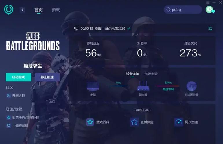 游戏画面卡顿的原因游戏截图