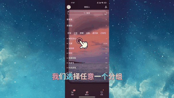 我的qq动态怎样删除图标