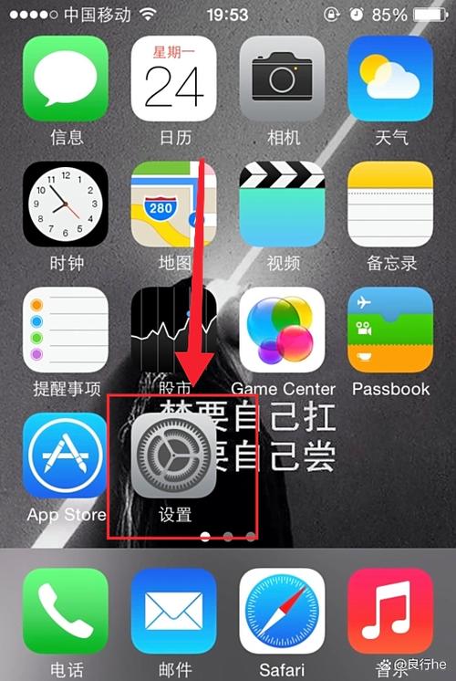 苹果电话接听设置在哪里缩略图
