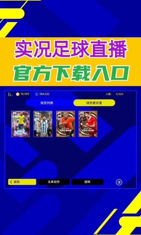 蜘蛛体育直播缩略图