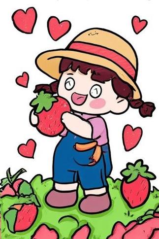摘草莓吃漫画缩略图