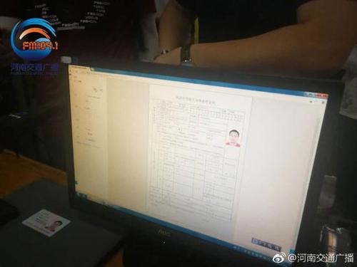 为什么身份证网吧刷不上缩略图