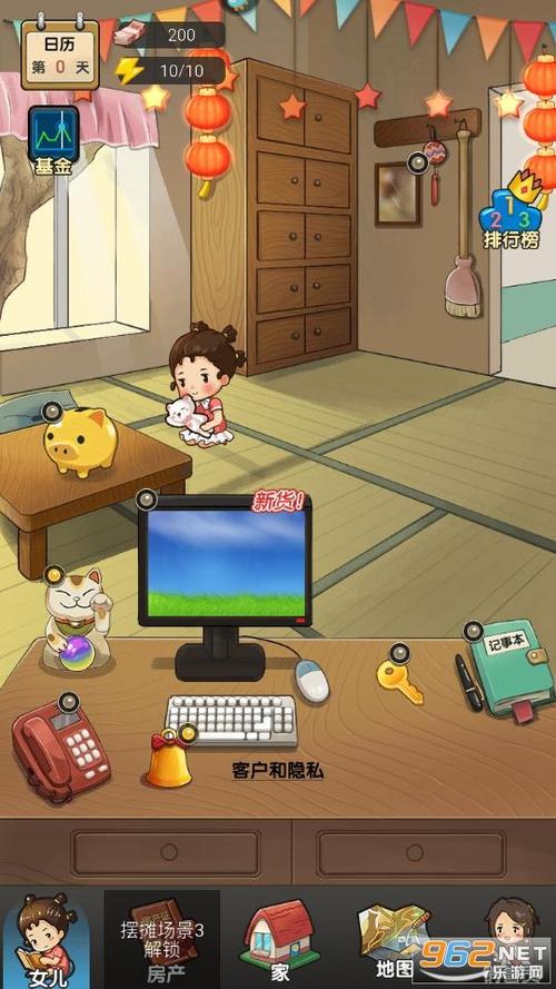 摆摊模拟器2021破解版缩略图