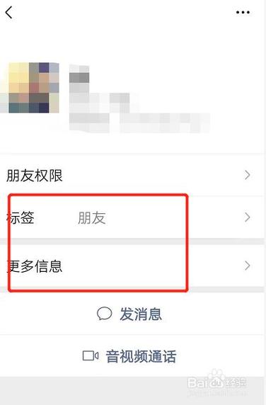微信好友为什么不显示朋友圈游戏截图