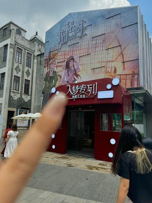 隐秘之城商店缩略图
