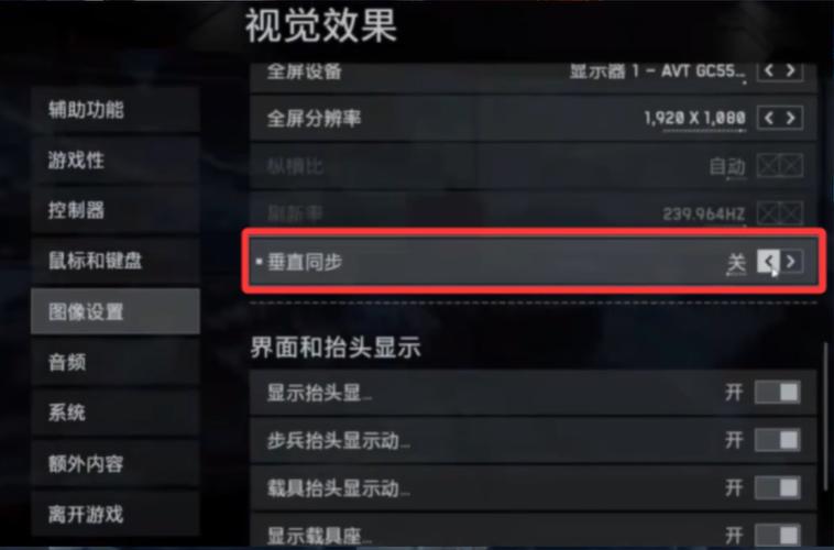 gta5只能60帧吗图标