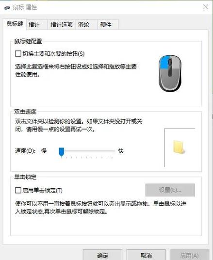cf鼠标卡在中间动不了缩略图