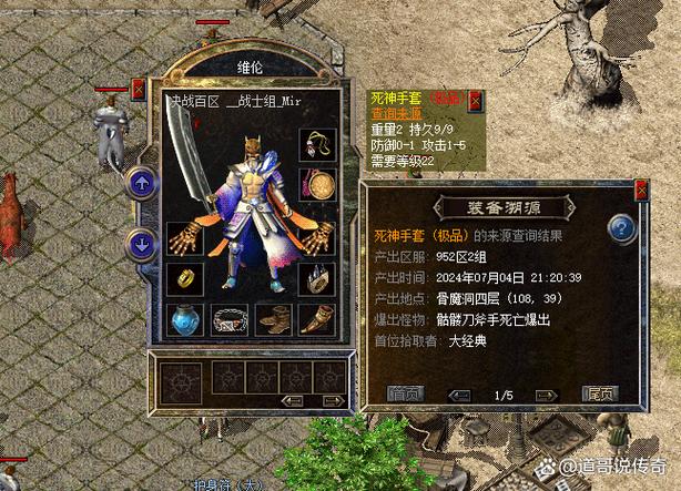 新开传奇网站发布站缩略图