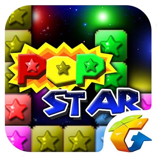 全民消灭星星最新版缩略图