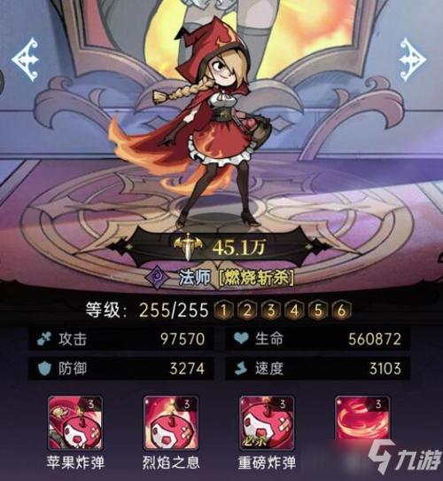 魔镜物语哪个角色值得培养游戏截图