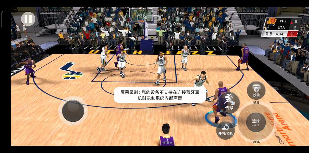 nba2k21王朝模式怎么强制交易缩略图